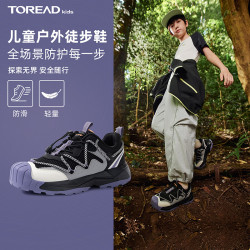 探路者 儿童 悦行2.0 防滑耐磨 黑色紫色 36码 儿童运动鞋
