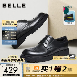 百丽 A2504CM6 牛皮革内增高 黑色 40 商务正装皮鞋