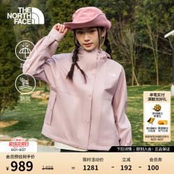 北面 防水 女士冲锋衣 0SO /晶瑰粉 2XL /175