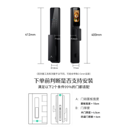 德施曼 Q2F(下摄版) 3D人脸识别 典雅黑 智能门锁