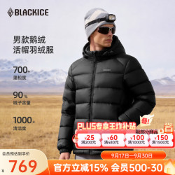 黑冰 F8546KH 700蓬鹅绒 黑色 3XL 男士羽绒服
