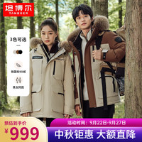 坦博尔 达人羽绒服男女户外貉子毛领连帽工装外套TF236579 米棕拼接 160/80A