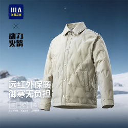 海澜之家 羽绒服男 25动力火箭远红外保暖外套 卡其79 L