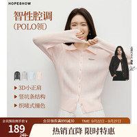 红袖 学院风条纹针织开衫2026春季新款女装POLO领绝美巨好看百搭小上衣 杏粉色102 M