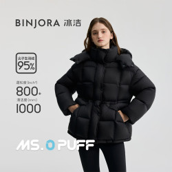 冰洁 95绒连帽短款羽绒服 基础黑 L 170/92A