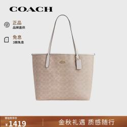 COACH 奢侈品女包city33单肩包大号托特包CV976