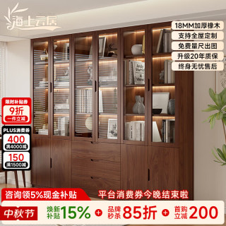 海上云居 2026新款书房书柜定制ENF级进口橡木实木玻璃门收纳柜一体靠墙 两门书柜 高端定制款-ENF级环保抗菌18MM加厚橡木
