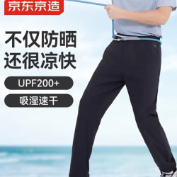 京东京造 凉感 男运动裤 6942347243884 黑色 XXXL