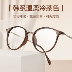 CHASM 蔡司视特耐 蔡司 旗下1.60非球面树脂镜片*2片+纯钛眼镜架多款可选