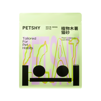 petshy 植物木薯猫砂 除臭近无尘易结团 2斤*8包