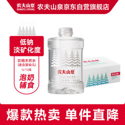 农夫山泉 饮用天然水 1L*12瓶