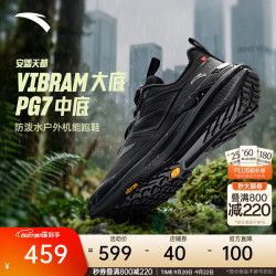 安踏 天都 V底耐磨防滑 基础黑-5 40 男款越野跑鞋