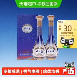 洋河 梦之蓝乐享版 52度 绵柔浓香型白酒