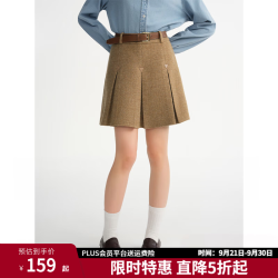 独束 艺术画廊系列 复古廓形西装半裙套装 暖棕色 L