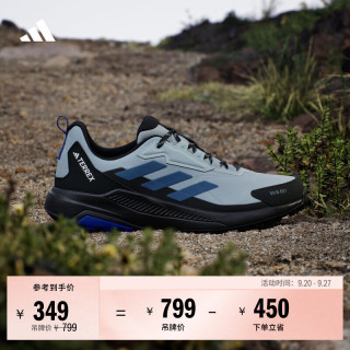 adidas ANYLANDER R.RDY 缓震防水 徒步鞋