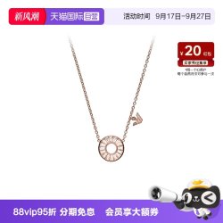 EMPORIO ARMANI EG3457221 玫瑰金镶钻女士项链