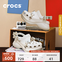 crocs 213632 复古炫魅小鲸鱼洞洞鞋 月光灰 36/37(230mm)