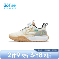 361° 童鞋男童休闲鞋年春秋中大童运动鞋 羽毛白/燕麦灰色/云石灰色 36