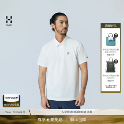 HAGLÖFS HAGLOFS火柴棍Cotton Blend Polo男子户外弹力棉Polo衫 柔白 XS 010