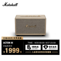 Marshall ACTON III 居家 蓝牙音箱 白色