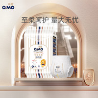 奇莫 皇家至柔拉拉裤XL6片(12-17kg)加大码弹力裤超薄透气体验装