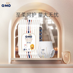 奇莫 皇家至柔拉拉裤XL6片(12-17kg)加大码弹力裤超薄透气体验装