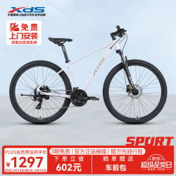 喜德盛 变速 山地自行车