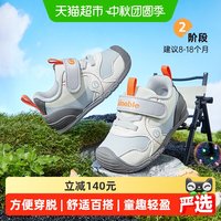 移动端、88VIP:基诺浦 GB2412 机能步前鞋