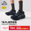伯希和 Vibram防滑 男士跑山鞋