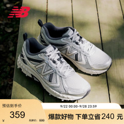 new balance 410系列 中性休闲运动鞋 MT410KR5 浅灰色/银色 42