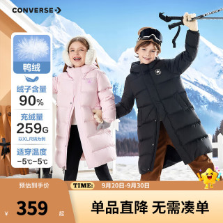 匡威 儿童羽绒服男女童冬季长款过膝中大童装极寒泡芙保暖外套 糖霜粉 160 充绒量约259g