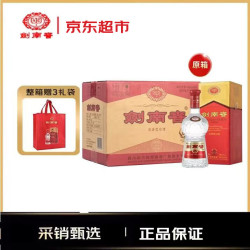 剑南春 水晶剑 52%vol 浓香型白酒 500ml*6瓶 整箱装