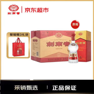 剑南春 水晶剑 52%vol 浓香型白酒 500ml*6瓶 整箱装