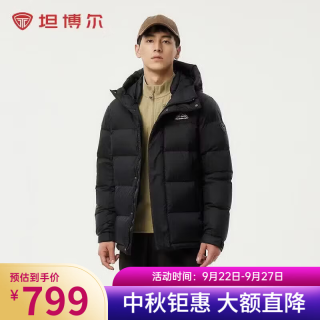 坦博尔 TAF530337D 男士短款拼接连帽羽绒服 黑色 M(170)