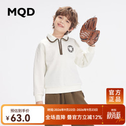 马骑顿 翻领卫衣 本白 120 儿童上衣