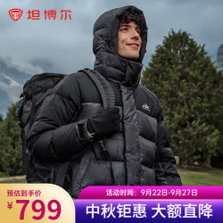 坦博尔 TAF530337D 拼接连帽短款羽绒服 山林迷踪灰 M