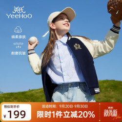英氏 女童外套儿童棒球服春季时尚学院风休闲上衣中大童装洋气春装 字母棒球深蓝 120