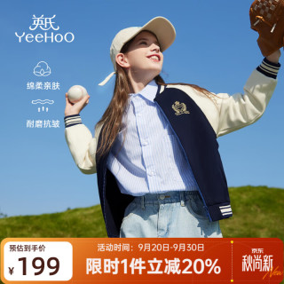 英氏 女童外套儿童棒球服春季时尚学院风休闲上衣中大童装洋气春装 字母棒球深蓝 120