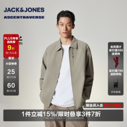 杰克琼斯 AT系列衬衫 鼠尾草色 M