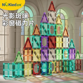 澳梦星 纽奇（Nukied）儿童玩具彩窗磁力片磁力积木2-6岁男女孩新生儿早教礼盒 多巴胺纯磁80片