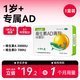 星鲨 维生素AD滴剂 48粒*7盒
