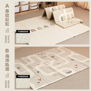 贝易 彩虹轨道爬爬垫 XPE加厚防摔垫 147cm*196cm*1cm