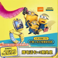 小天才 Z12 楼层定位5.0 超清双摄 智能手表