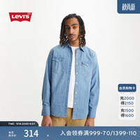 Levi's 男士牛仔衬衫 蓝色 S