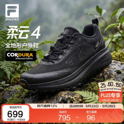 FILA 全地形 男士越野跑鞋