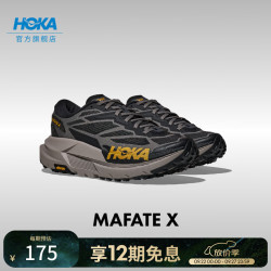 HOKA MAFATE X 越野跑鞋 黑色 42