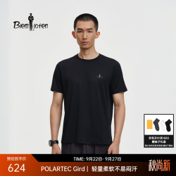 比音勒芬 轻量防晒POLARTEC 07黑色 XL 男士T恤