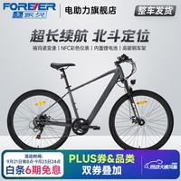 永久 锂电池助力电动自行车禧玛诺变速超长续航山地车男女士双碟刹单车 F58-摩天灰