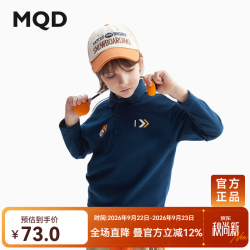 马骑顿 华夫格翻领 藏青 120 儿童长袖POLO衫