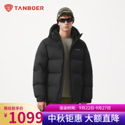 坦博尔 TA5560339D 95绒子加厚保暖 黑色 S(165) 男士羽绒服